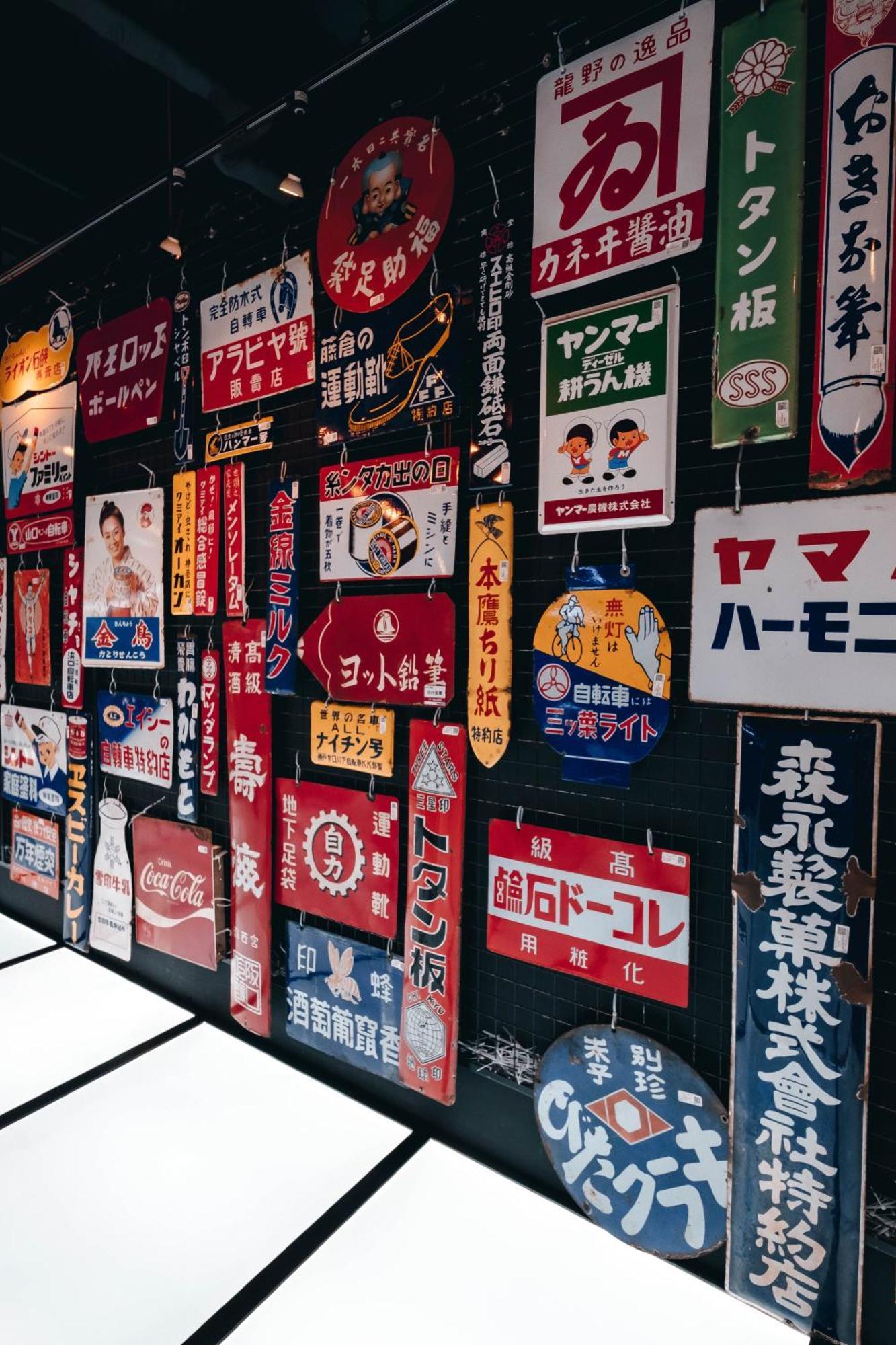 Illi Esu Nakano Tokio Exterior foto