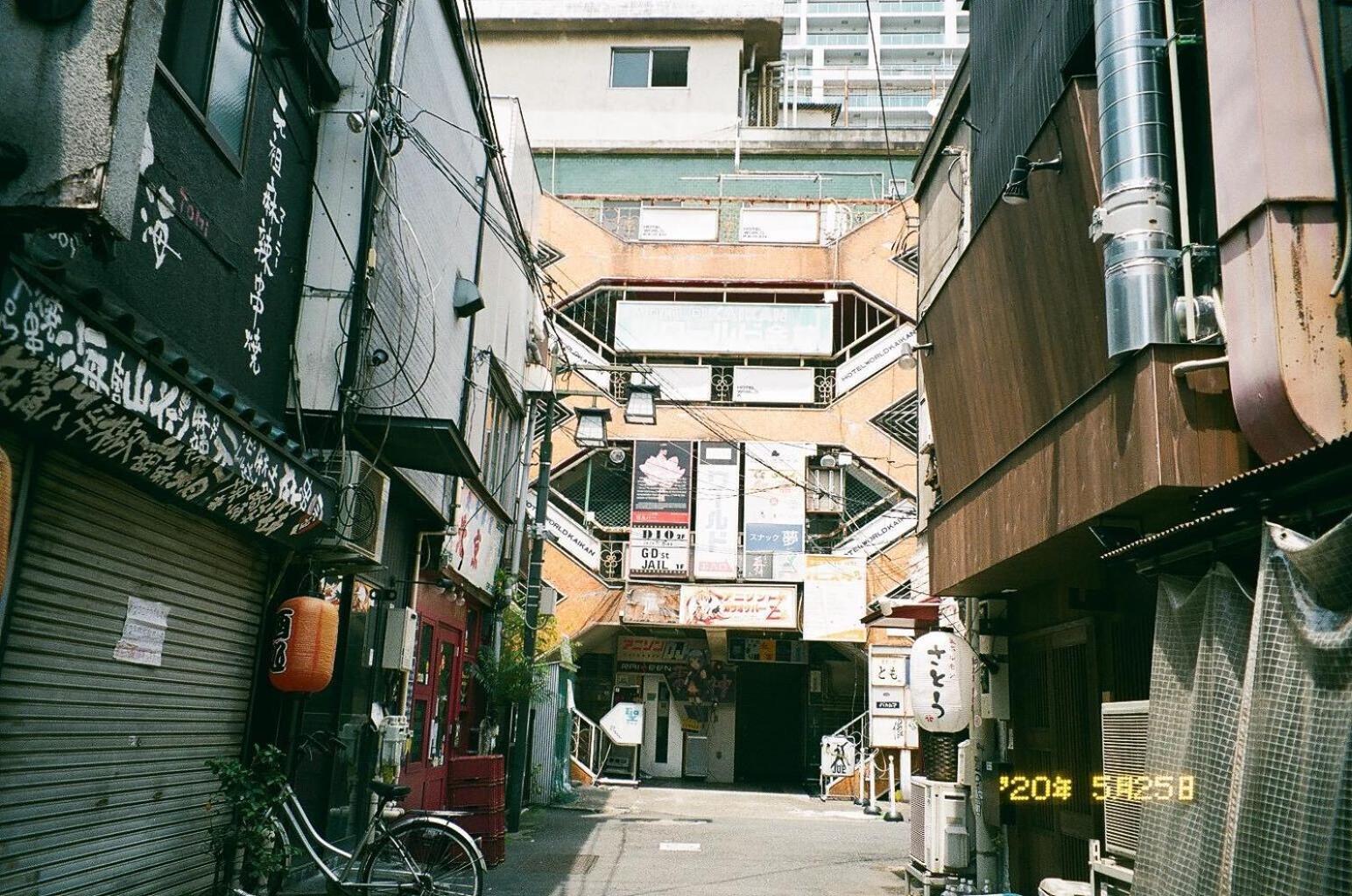 Illi Esu Nakano Tokio Exterior foto
